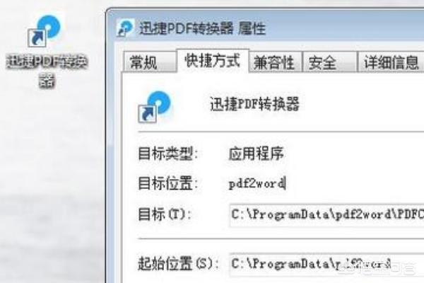 pdf文件加密,如何取消pdf文件密码？