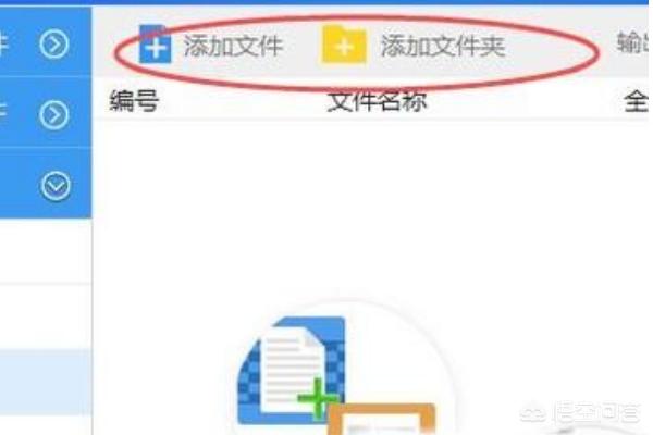 pdf文件加密,如何取消pdf文件密码？