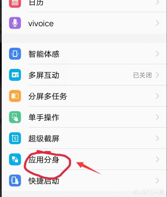 两个微信怎么安装在一个手机上:如何在同一台安卓手机内安装两个微信？(一个手机微信装2个微信)
