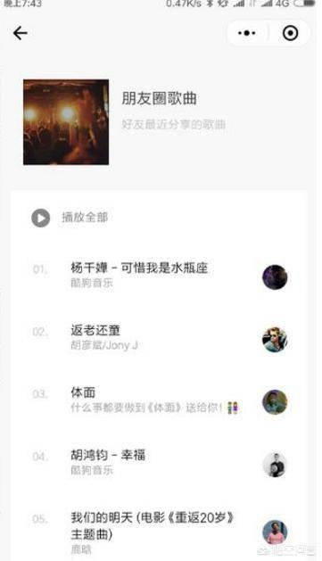 都在说微信小程序，那么微信小程序到底是什么(微信小程序微信登录)