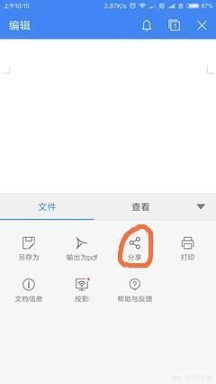 小程序导航设置:怎么注册一个自己的门店小程序？