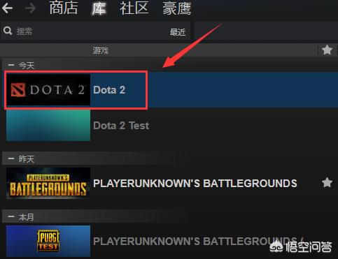 dota2安装教程(dota2如何安装教程)
