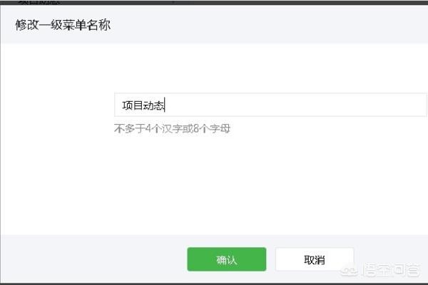 微信导航平台怎么加入:怎么为微信公众平台添加地图？