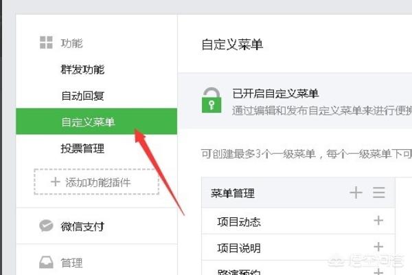微信导航平台怎么加入:怎么为微信公众平台添加地图？