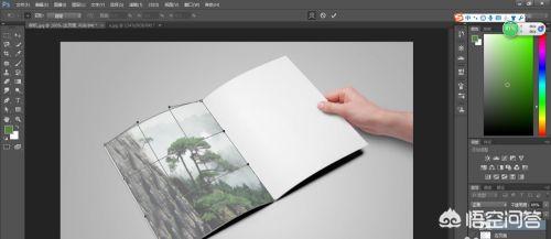图册制作,PS如何制作画册效果图？