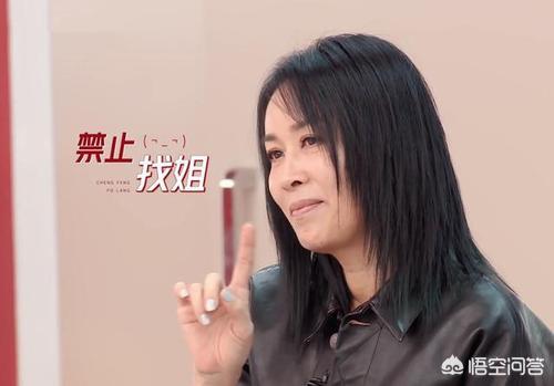 姐叫那英:浪姐2：明知会被拒绝，张柏芝为何还要两次选择那英？