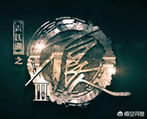 李嗣源:画江湖之不良人：孟婆的实力如何，李嗣源为何让她阻拦尸祖焊魃？