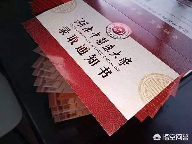 朋友们好！湖南中医药大学和湖北中医药大学哪个强些？是不是录取分数线高的就强些呢？