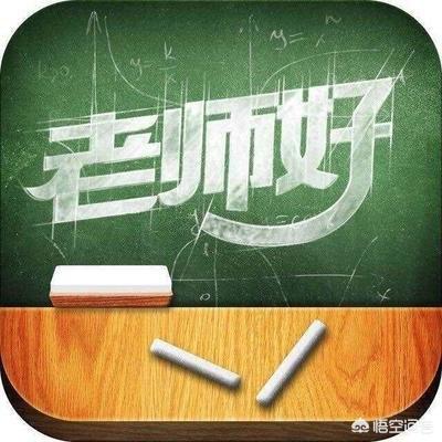 五莲三中灵异事件:五莲二中杨老师调任五莲一中，她还会保持初心吗？