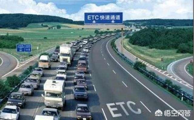 什么是etc，高速路上ETC是什么意思