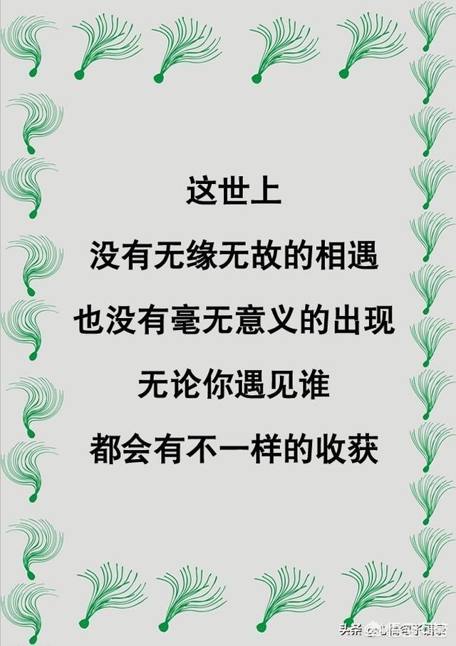 一眼看中的房子是有缘吗翡翠是靠缘分买的才幸运真是这样的吗