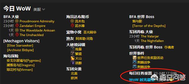为什么魔兽世界外服时光徽章价格仅为13万金,而国服时光徽章却要20多万金币？