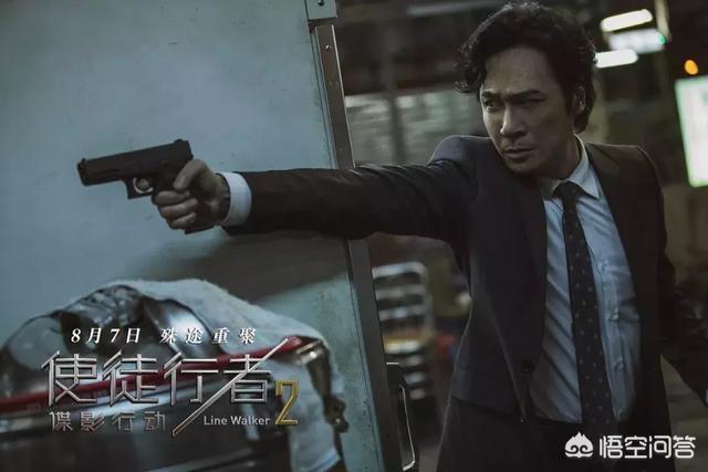 使徒行者2演员表:张家辉和古天乐主演的《使徒行者2》好看么？