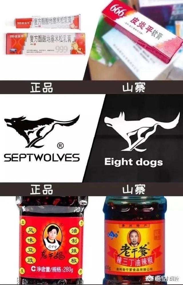 伊纳宝旺好:伊纳宝旺好狗粮怎么样 你见到过哪些搞笑的山寨产品？