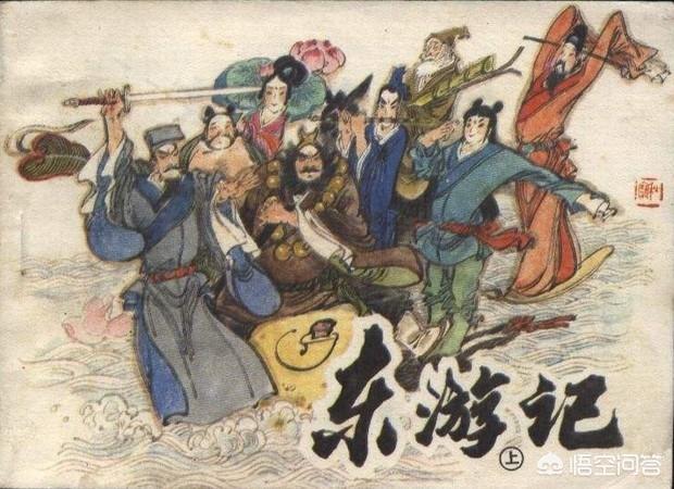 东游记剧情:东游记的人物都是啥好玩吗