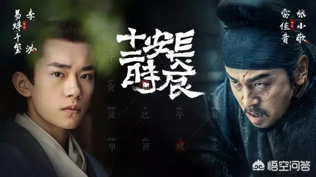 林九郎:热剧《长安十二时辰》中，奸相李林甫为何把相府设在“红灯区”