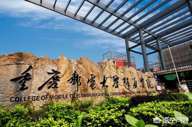 移通学院灵异事件:有被录取了不想上的考生吗？