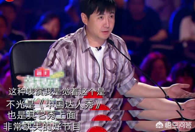 杨幂扶沈腾没扶到:如何评价综艺节目《中国达人秀》中沈腾与杨幂的表现？