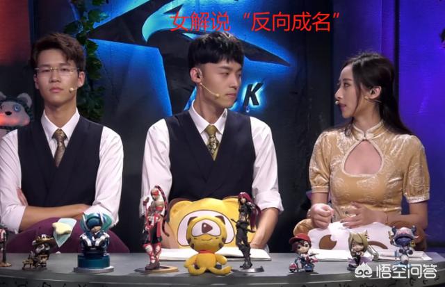 SKT赢下AF,女解说鼓鼓“反向成名”,只因一句“艾卡利亚暴雨”被网友怒斥,如何评价？