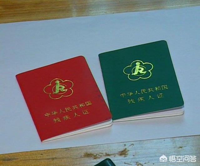 肢体残疾等级评定标准,残疾人有哪些条件才符合标准？