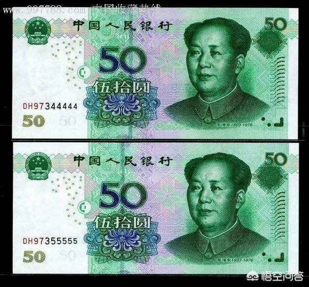新版人名币:新版人民币的收藏价值如何？