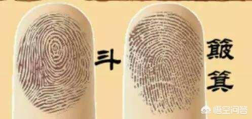 掐指算命顺口溜,算命的人怎么算出别人姓什么？