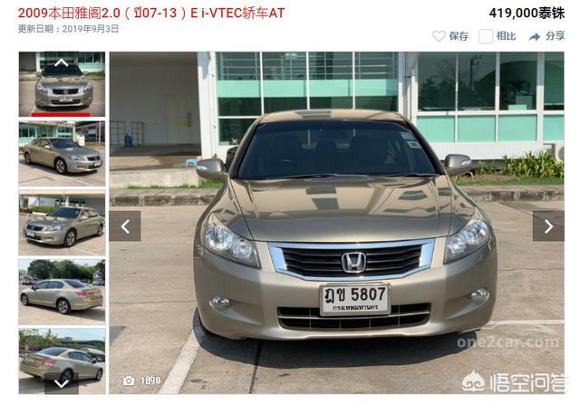 泰国二手车十万人民币可以买什么牌子的车 泰国二手摩托车车交易网站 华润配件 配件大全