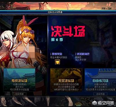 DNF决斗场第五赛季即将结束,有哪些职业的赛季光环观赏性强值得一做？
