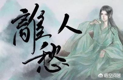 话说《雪中悍刀行》韩生宣是地仙之下无敌，邓太阿是指玄第一，这俩谁更厉害？