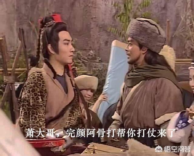文梅森三兄弟:乱世三义最后的结局是什么？