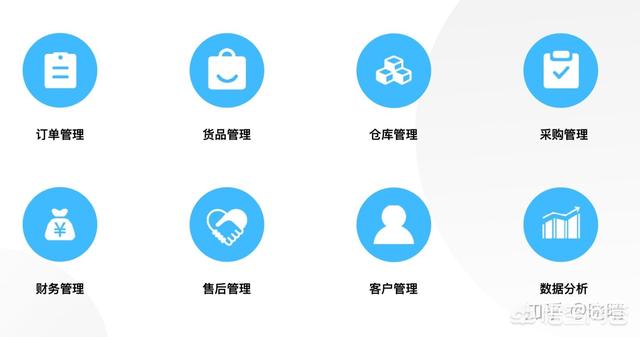 企业如何进行进销存管理？
