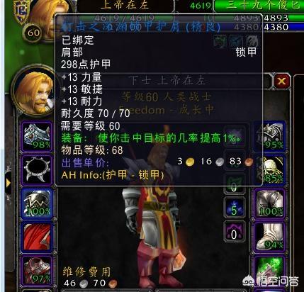 索克的尾巴尖 触发:索克尾巴尖触发教程 到底有没有渡劫这东西呢？不然别人怎么发明这个词的？