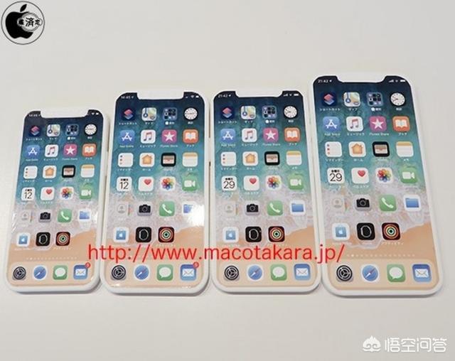 2020年款四款iPhone尺寸如何？