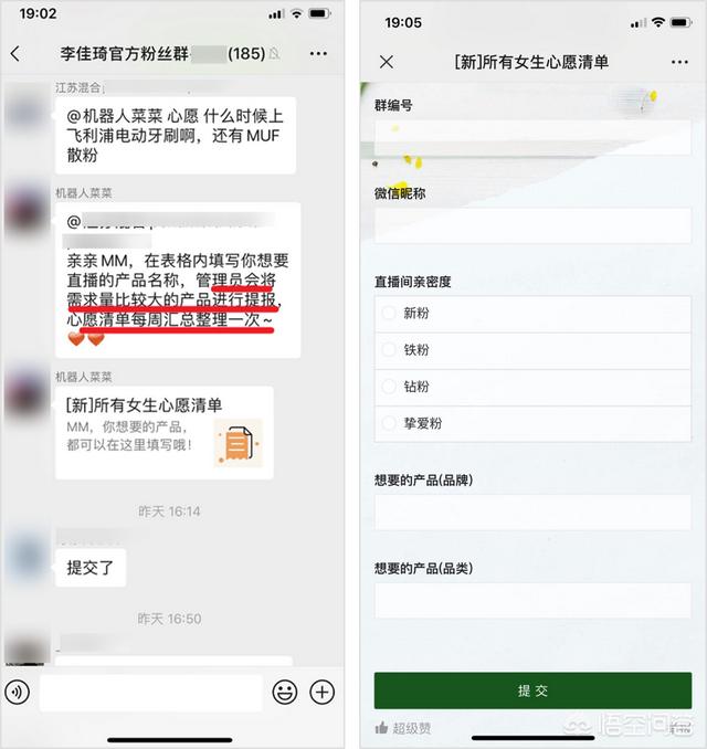 社群运营，真的无法拿高薪吗(社群运营有前途吗)