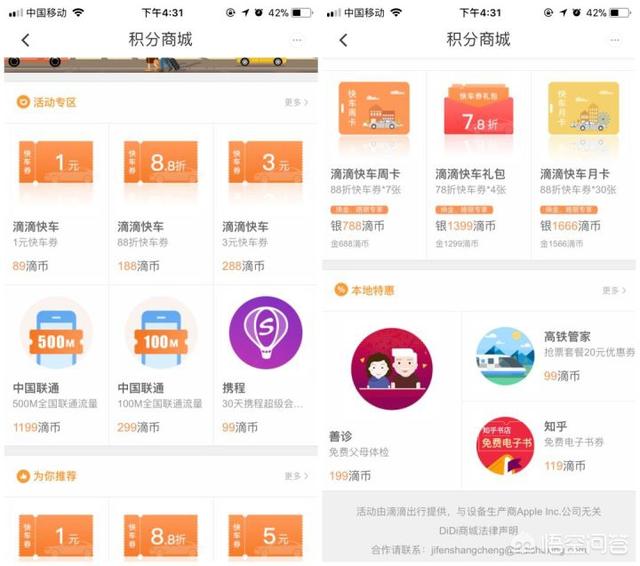 你有哪些让<a href=https://maguai.com/list/55-0-0.html target=_blank class=infotextkey><a href=https://maguai.com/list/55-0-0.html target=_blank class=infotextkey>生活</a></a>有质量而且不多花钱的小攻略