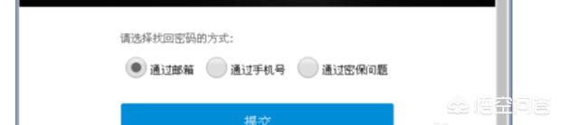 vivo官网首页登录,怎么查看vivo账户密码？