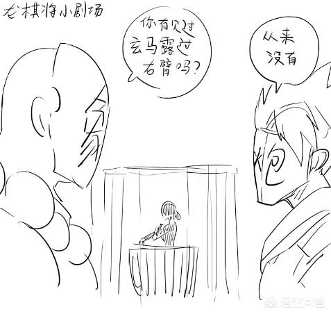 镇魂街：雷炮和雪象偷看玄马洗澡,玄马右手成关键,你怎么看？