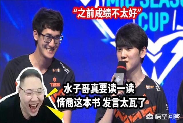 喻文波:你觉得2020 LPL联赛哪支战队需要阿水？
