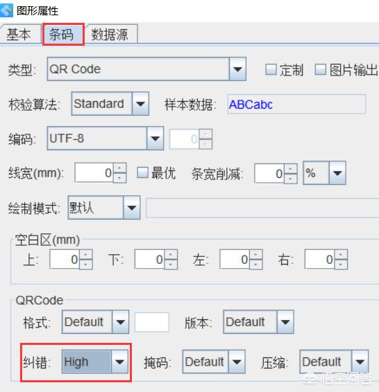 二维码怎么画,二维码制作时怎么在中间放图片？