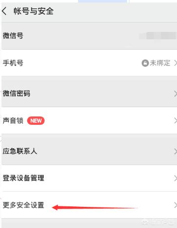 微信怎么开小号:一个手机号只可以申请一个微信号吗如何开通一个微信小号(一个手机号如何再申请一个微信号)