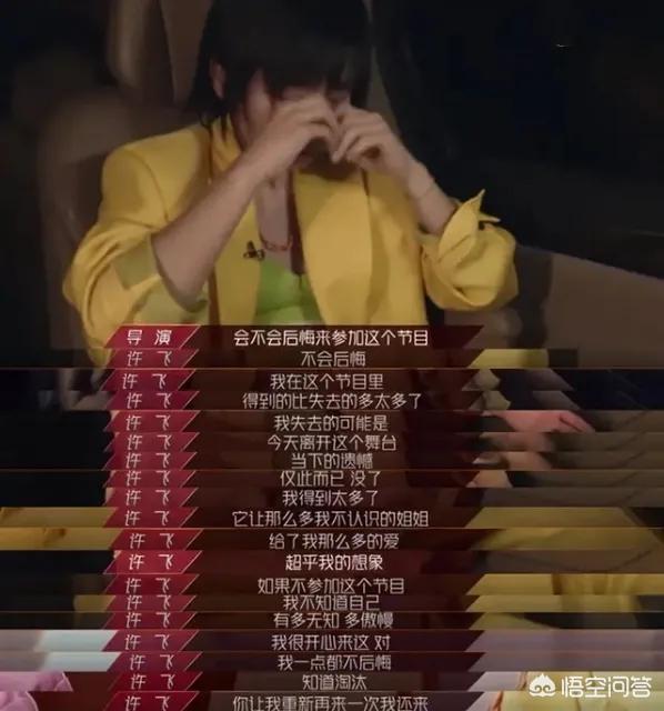 许飞端碗火锅上车:你在长途汽车上遇到过超尴尬的事么