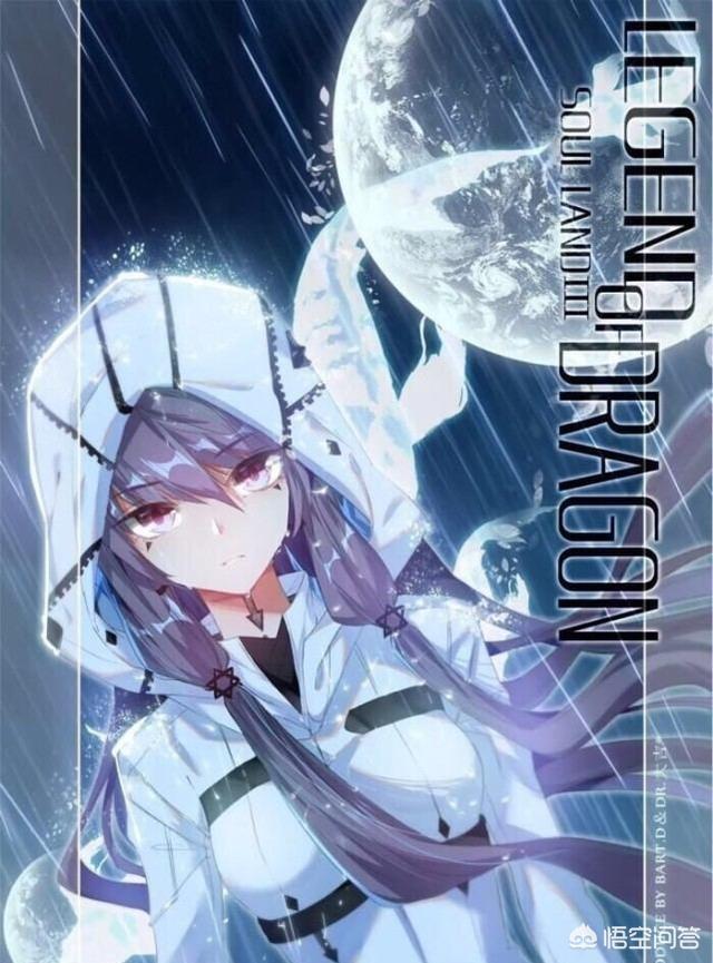 《终极斗罗》中的帝天最终结局会怎么样?