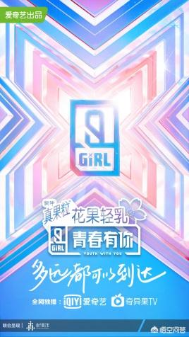 肖佳:《快乐大本营》青春有你2哪一期
