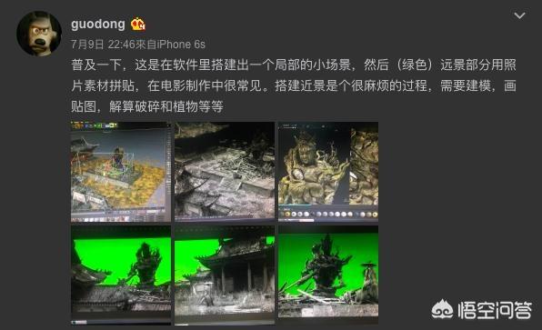 卫星拍到的真龙，贵州回应山里有“龙吟”，世界上真的有龙的存在吗