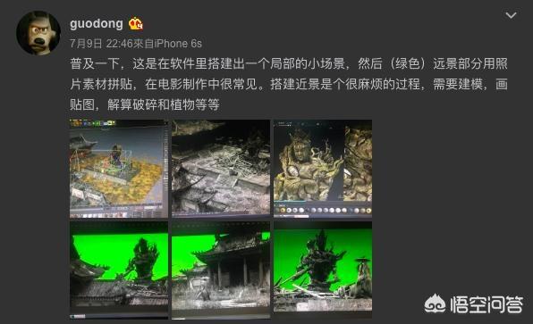 真龙现身事件:世界上有传说中的龙吗？为什么？