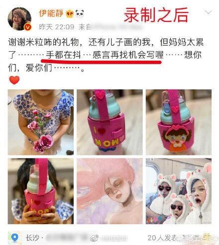 黄圣依回应浪姐争议:为什么说宁静张萌王霏霏是《乘风破浪的姐姐》中最拼命的？