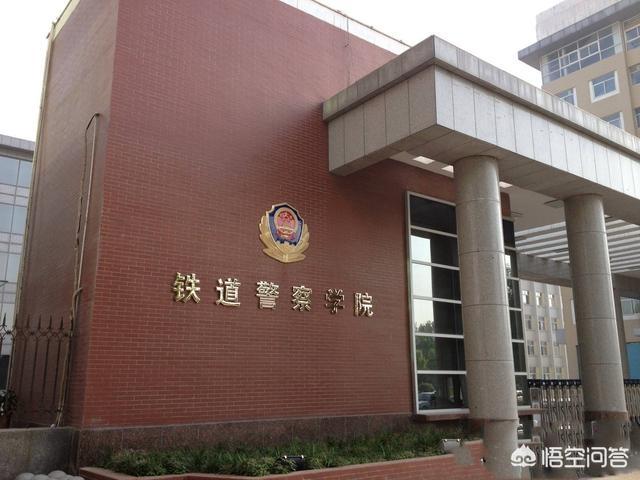 吉林警察学院怎么样_2014年吉林警察学院分数线_吉林警察学院2015艺术类分数线