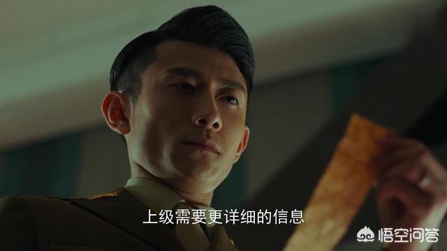 局中人剧情介绍:《局中人》潘粤明饰演的沈林会有双重身份吗