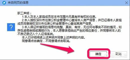 公积金网上提取,在网上提取住房公积金的办法？