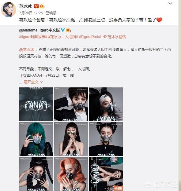 范冰冰近期状况如何:盘点范冰冰近期状况如何？